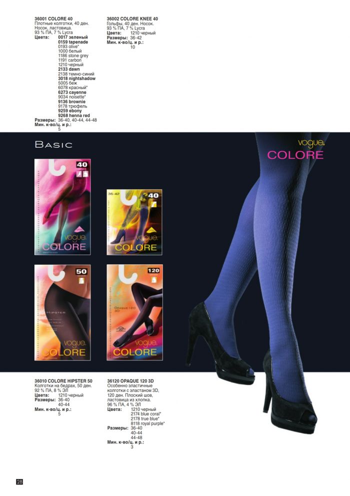 Vogue Vogue-aw-2011-28  AW 2011 | Pantyhose Library